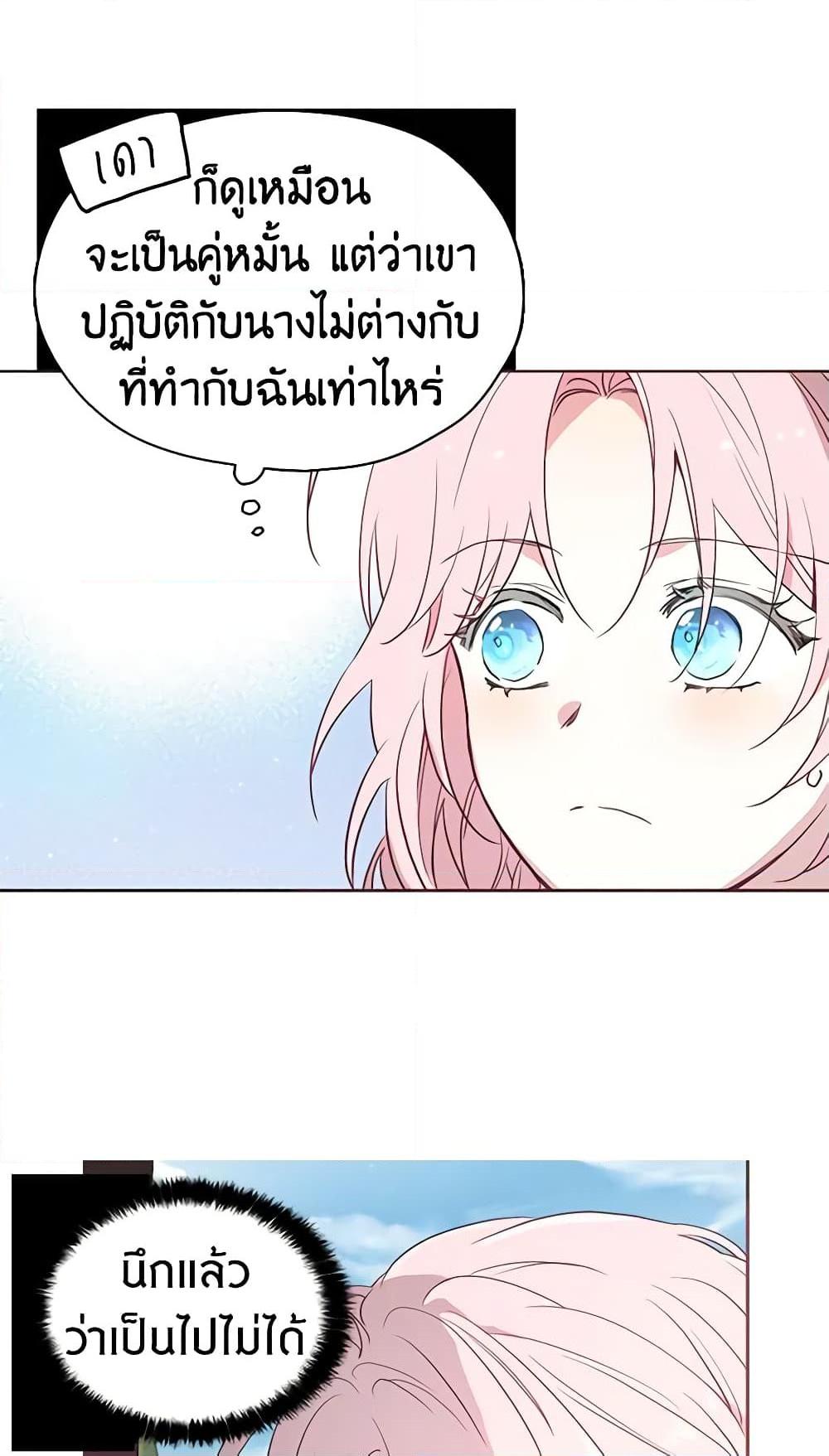 Manga-lc-com อ่านมังงะ อ่านการ์ตูน ออนไลน์ ฟรี Seduce the Villain’s Father ตอนที่ 1 2 3 4 5 6 7 8 9 10 11 12 13 14 ฟรี ไม่มีโฆษณา Manga-lc - อ่าน มังงะ อ่าน การ์ตูน ออนไลน์ อ่านมังงะ ฟรี