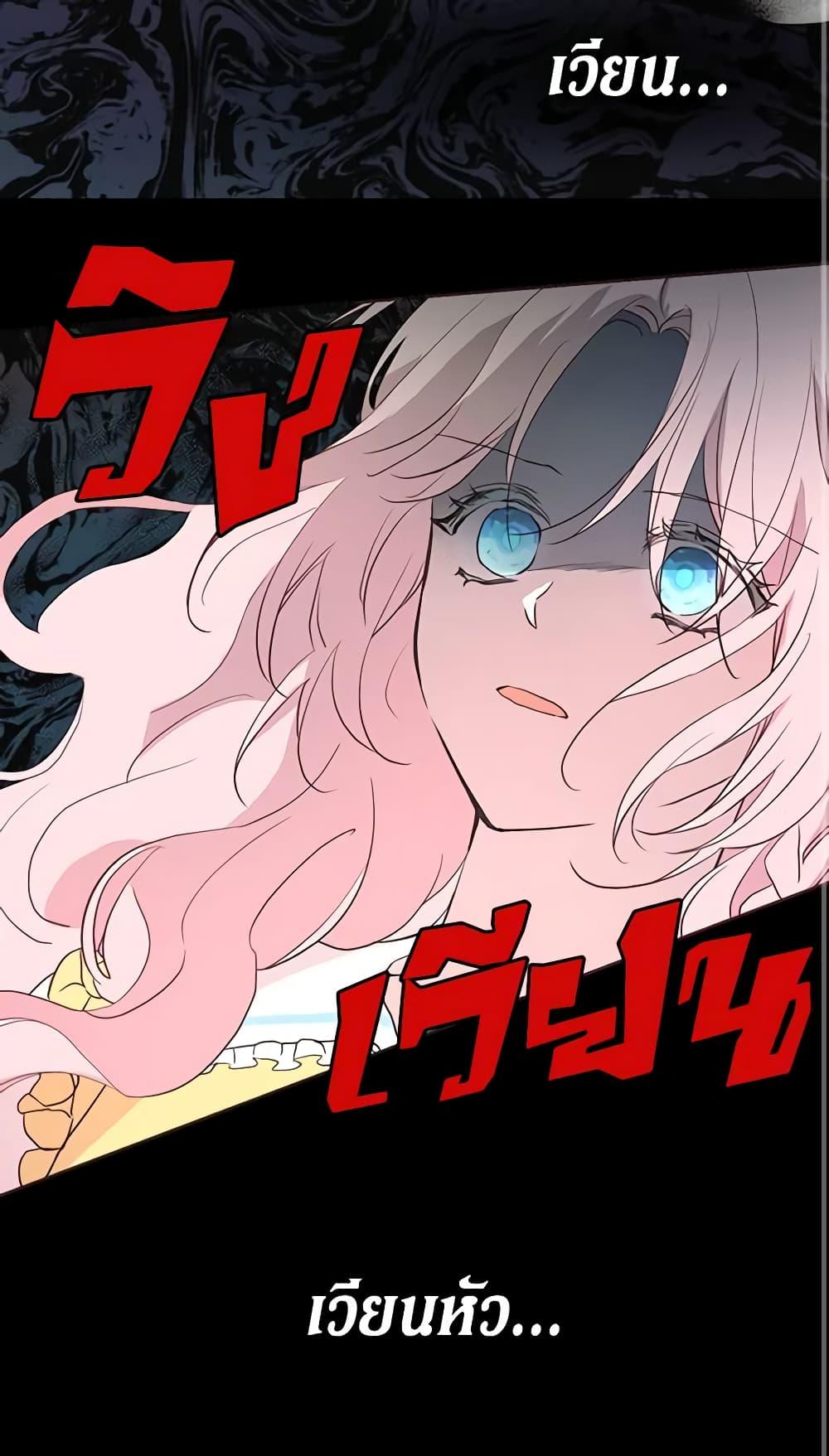 Manga-lc-com อ่านมังงะ อ่านการ์ตูน ออนไลน์ ฟรี Seduce the Villain’s Father ตอนที่ 1 2 3 4 5 6 7 8 9 10 11 12 13 14 ฟรี ไม่มีโฆษณา Manga-lc - อ่าน มังงะ อ่าน การ์ตูน ออนไลน์ อ่านมังงะ ฟรี