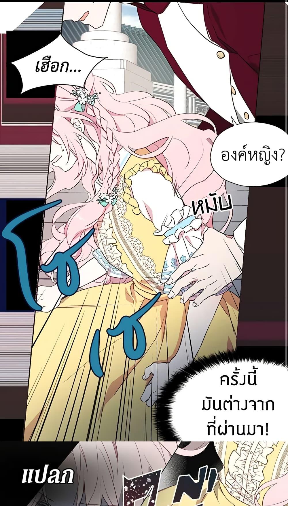 Manga-lc-com อ่านมังงะ อ่านการ์ตูน ออนไลน์ ฟรี Seduce the Villain’s Father ตอนที่ 1 2 3 4 5 6 7 8 9 10 11 12 13 14 ฟรี ไม่มีโฆษณา Manga-lc - อ่าน มังงะ อ่าน การ์ตูน ออนไลน์ อ่านมังงะ ฟรี