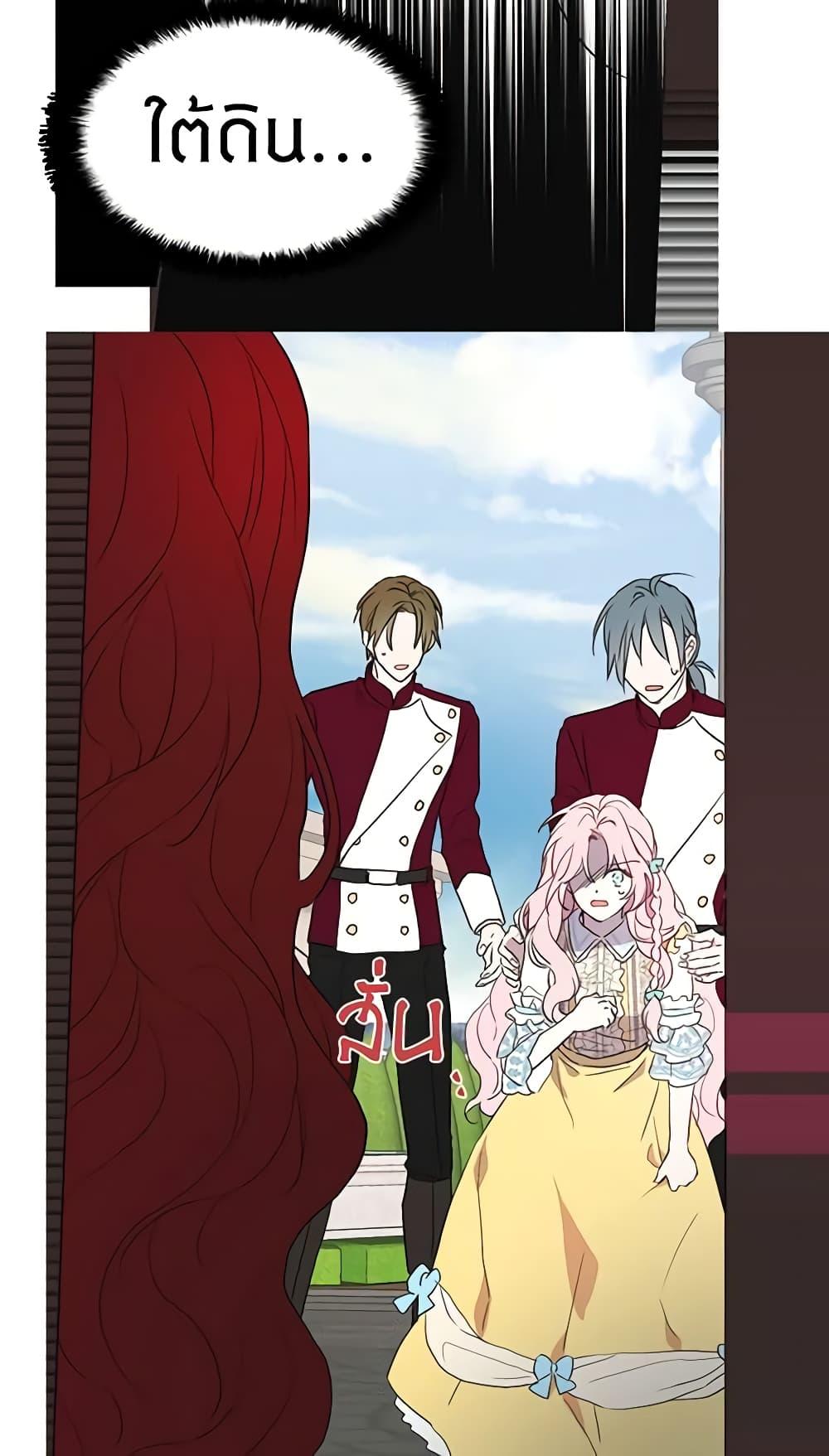 Manga-lc-com อ่านมังงะ อ่านการ์ตูน ออนไลน์ ฟรี Seduce the Villain’s Father ตอนที่ 1 2 3 4 5 6 7 8 9 10 11 12 13 14 ฟรี ไม่มีโฆษณา Manga-lc - อ่าน มังงะ อ่าน การ์ตูน ออนไลน์ อ่านมังงะ ฟรี