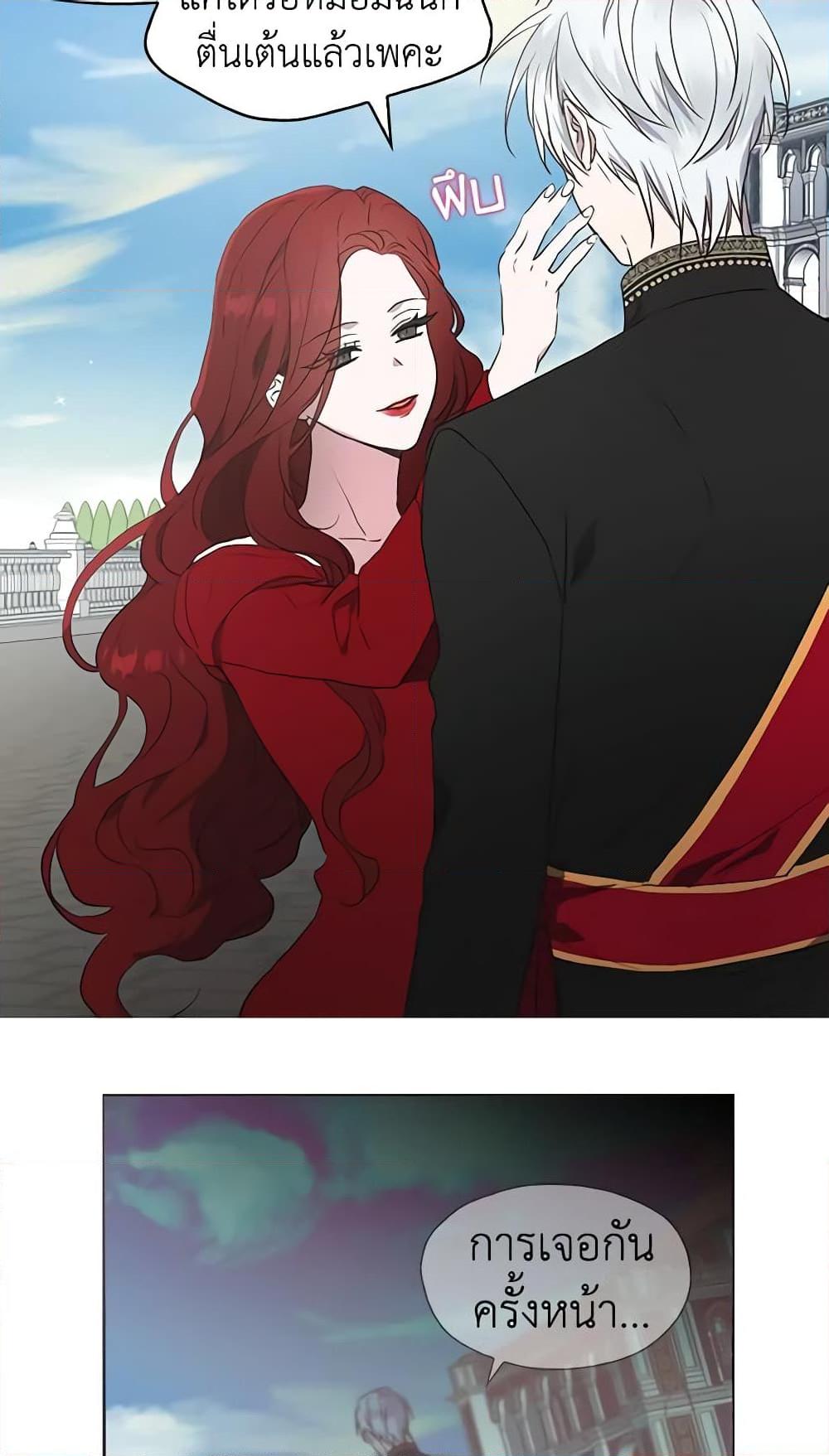Manga-lc-com อ่านมังงะ อ่านการ์ตูน ออนไลน์ ฟรี Seduce the Villain’s Father ตอนที่ 1 2 3 4 5 6 7 8 9 10 11 12 13 14 ฟรี ไม่มีโฆษณา Manga-lc - อ่าน มังงะ อ่าน การ์ตูน ออนไลน์ อ่านมังงะ ฟรี