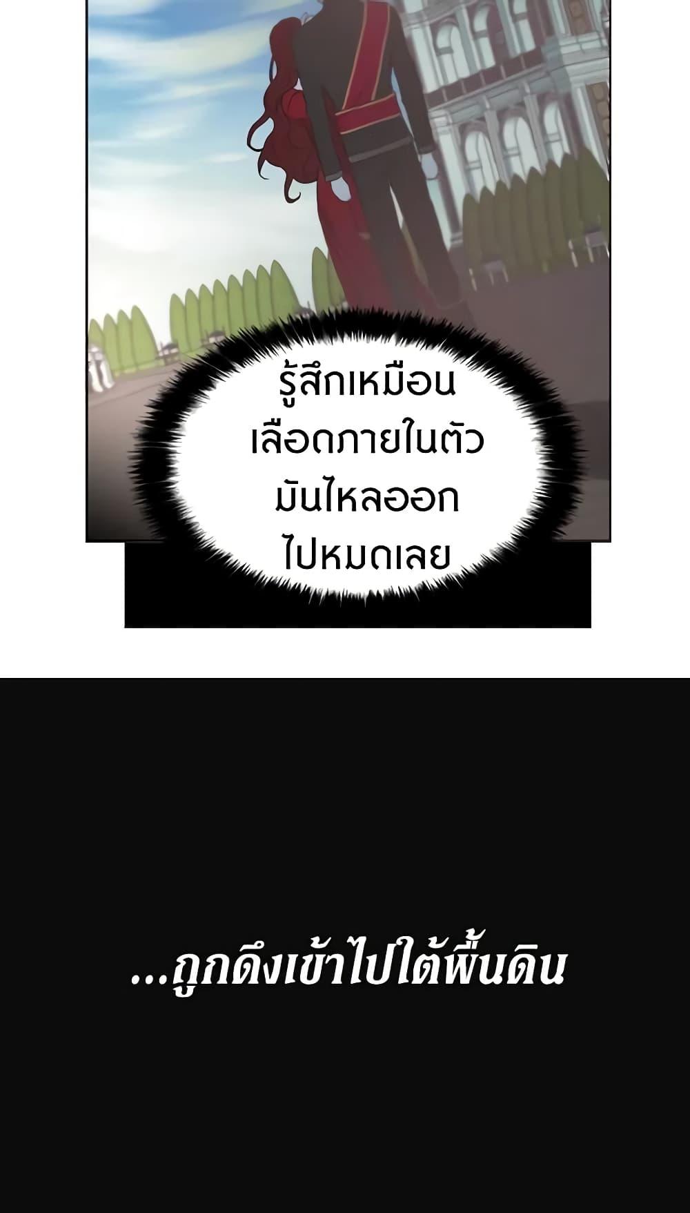 Manga-lc-com อ่านมังงะ อ่านการ์ตูน ออนไลน์ ฟรี Seduce the Villain’s Father ตอนที่ 1 2 3 4 5 6 7 8 9 10 11 12 13 14 ฟรี ไม่มีโฆษณา Manga-lc - อ่าน มังงะ อ่าน การ์ตูน ออนไลน์ อ่านมังงะ ฟรี