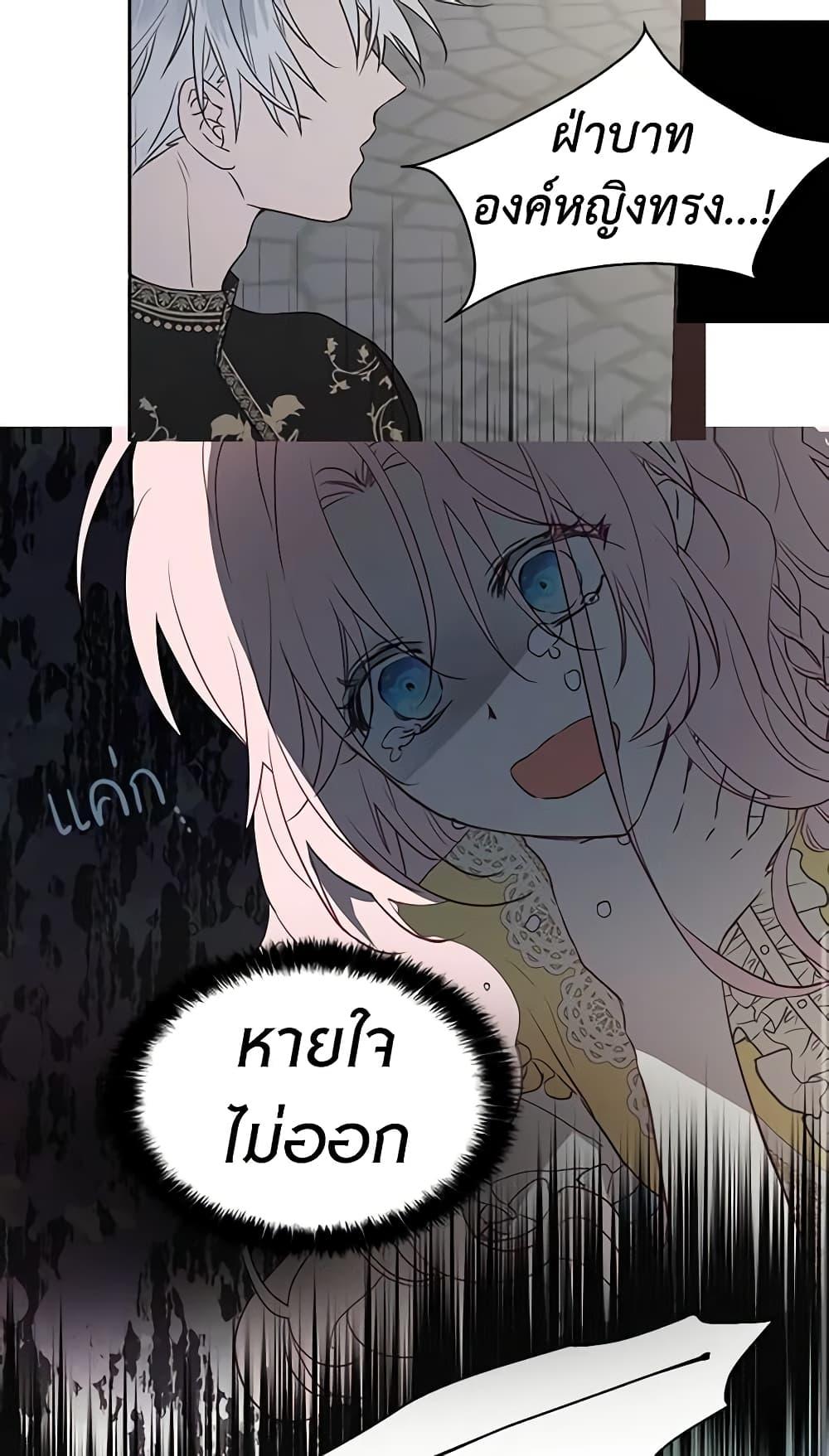Manga-lc-com อ่านมังงะ อ่านการ์ตูน ออนไลน์ ฟรี Seduce the Villain’s Father ตอนที่ 1 2 3 4 5 6 7 8 9 10 11 12 13 14 ฟรี ไม่มีโฆษณา Manga-lc - อ่าน มังงะ อ่าน การ์ตูน ออนไลน์ อ่านมังงะ ฟรี