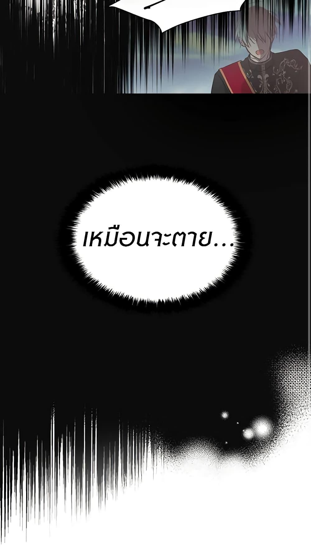 Manga-lc-com อ่านมังงะ อ่านการ์ตูน ออนไลน์ ฟรี Seduce the Villain’s Father ตอนที่ 1 2 3 4 5 6 7 8 9 10 11 12 13 14 ฟรี ไม่มีโฆษณา Manga-lc - อ่าน มังงะ อ่าน การ์ตูน ออนไลน์ อ่านมังงะ ฟรี
