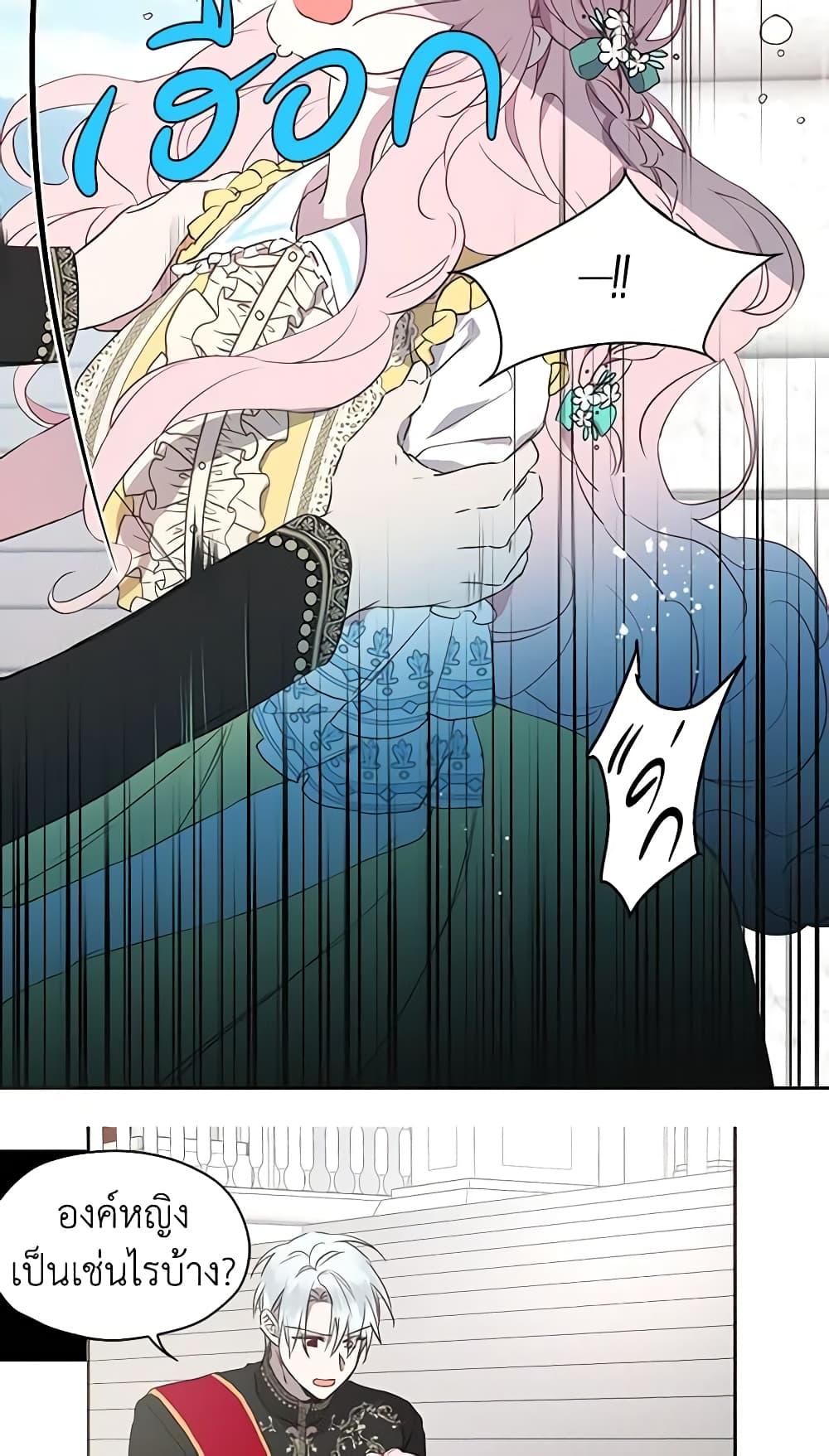 Manga-lc-com อ่านมังงะ อ่านการ์ตูน ออนไลน์ ฟรี Seduce the Villain’s Father ตอนที่ 1 2 3 4 5 6 7 8 9 10 11 12 13 14 ฟรี ไม่มีโฆษณา Manga-lc - อ่าน มังงะ อ่าน การ์ตูน ออนไลน์ อ่านมังงะ ฟรี