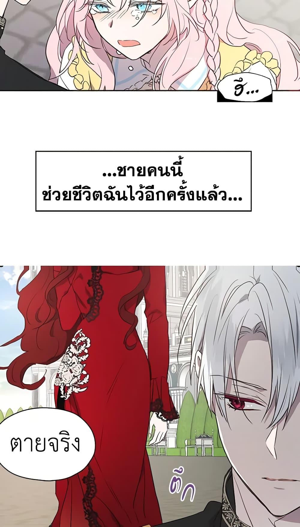 Manga-lc-com อ่านมังงะ อ่านการ์ตูน ออนไลน์ ฟรี Seduce the Villain’s Father ตอนที่ 1 2 3 4 5 6 7 8 9 10 11 12 13 14 ฟรี ไม่มีโฆษณา Manga-lc - อ่าน มังงะ อ่าน การ์ตูน ออนไลน์ อ่านมังงะ ฟรี