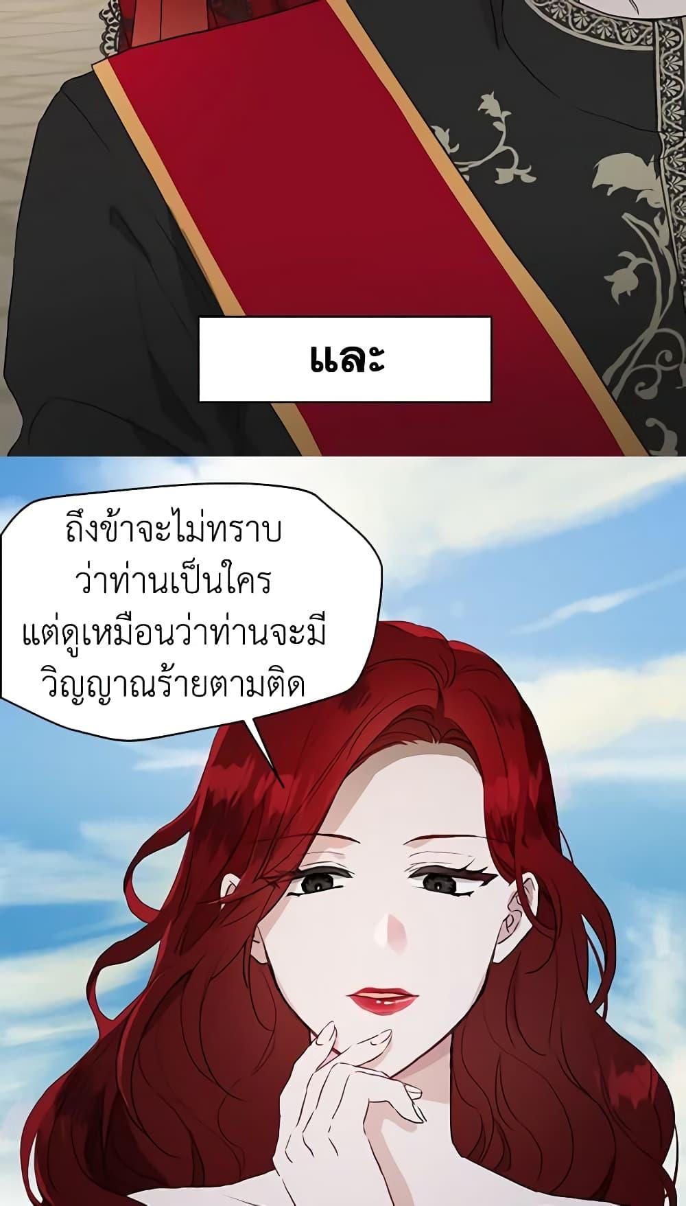 Manga-lc-com อ่านมังงะ อ่านการ์ตูน ออนไลน์ ฟรี Seduce the Villain’s Father ตอนที่ 1 2 3 4 5 6 7 8 9 10 11 12 13 14 ฟรี ไม่มีโฆษณา Manga-lc - อ่าน มังงะ อ่าน การ์ตูน ออนไลน์ อ่านมังงะ ฟรี