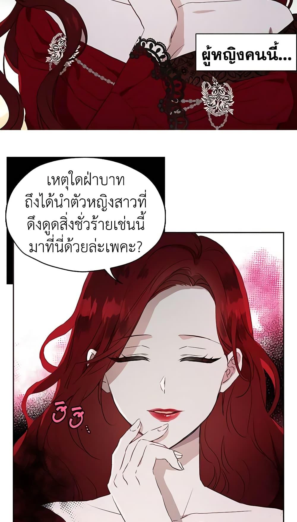 Manga-lc-com อ่านมังงะ อ่านการ์ตูน ออนไลน์ ฟรี Seduce the Villain’s Father ตอนที่ 1 2 3 4 5 6 7 8 9 10 11 12 13 14 ฟรี ไม่มีโฆษณา Manga-lc - อ่าน มังงะ อ่าน การ์ตูน ออนไลน์ อ่านมังงะ ฟรี