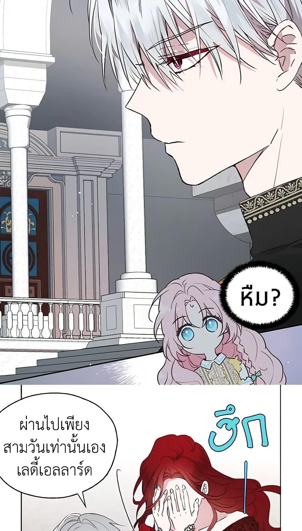 Manga-lc-com อ่านมังงะ อ่านการ์ตูน ออนไลน์ ฟรี Seduce the Villain’s Father ตอนที่ 1 2 3 4 5 6 7 8 9 10 11 12 13 14 ฟรี ไม่มีโฆษณา Manga-lc - อ่าน มังงะ อ่าน การ์ตูน ออนไลน์ อ่านมังงะ ฟรี