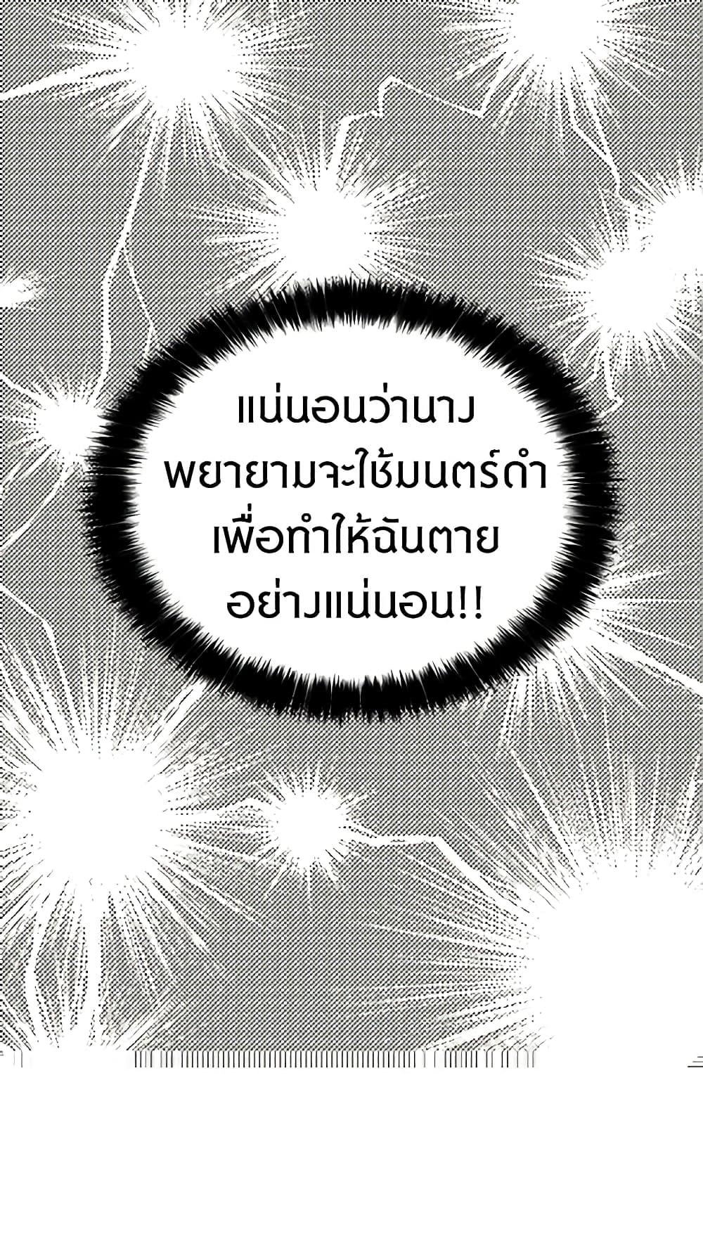 Manga-lc-com อ่านมังงะ อ่านการ์ตูน ออนไลน์ ฟรี Seduce the Villain’s Father ตอนที่ 1 2 3 4 5 6 7 8 9 10 11 12 13 14 ฟรี ไม่มีโฆษณา Manga-lc - อ่าน มังงะ อ่าน การ์ตูน ออนไลน์ อ่านมังงะ ฟรี