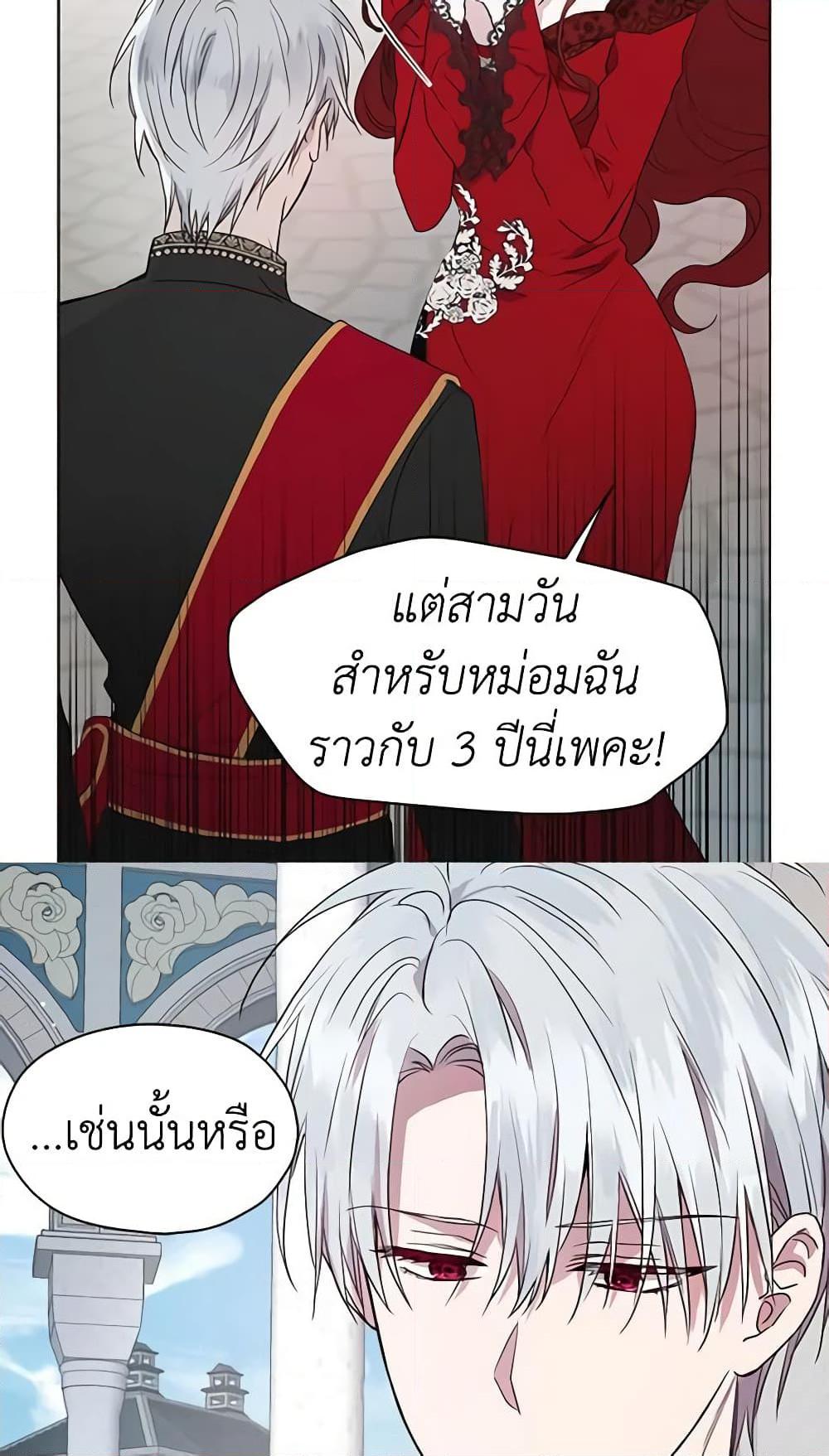 Manga-lc-com อ่านมังงะ อ่านการ์ตูน ออนไลน์ ฟรี Seduce the Villain’s Father ตอนที่ 1 2 3 4 5 6 7 8 9 10 11 12 13 14 ฟรี ไม่มีโฆษณา Manga-lc - อ่าน มังงะ อ่าน การ์ตูน ออนไลน์ อ่านมังงะ ฟรี