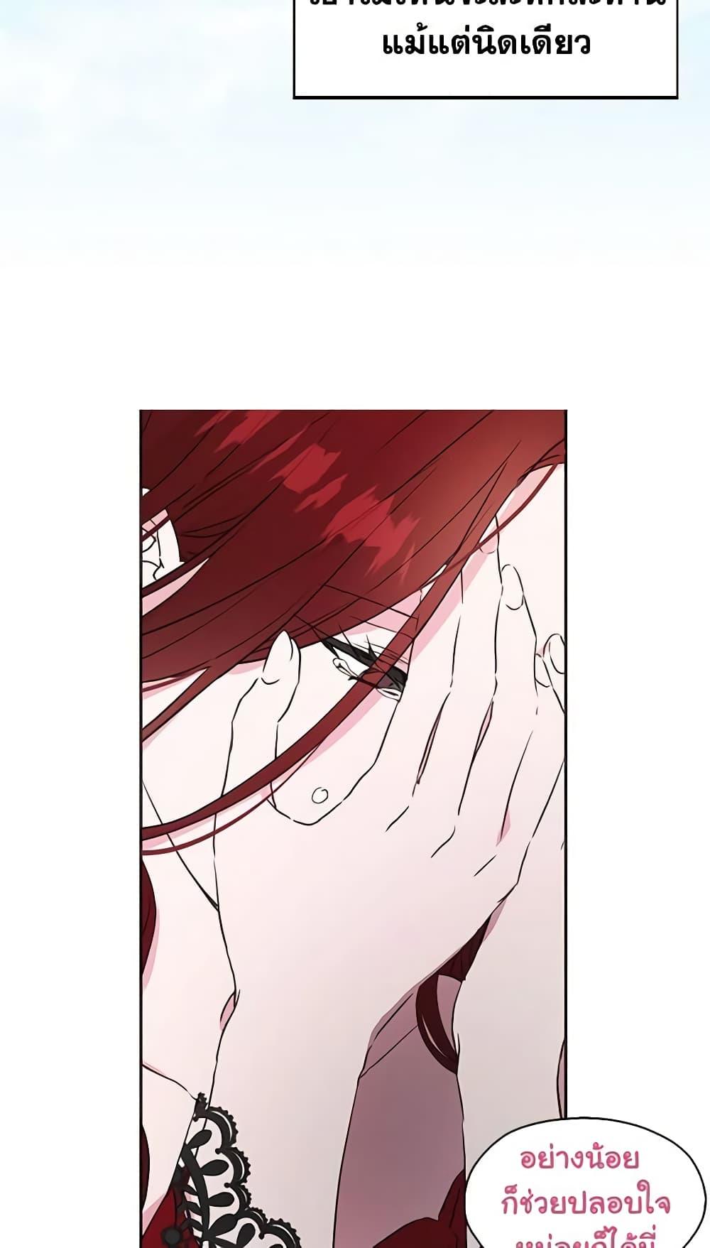 Manga-lc-com อ่านมังงะ อ่านการ์ตูน ออนไลน์ ฟรี Seduce the Villain’s Father ตอนที่ 1 2 3 4 5 6 7 8 9 10 11 12 13 14 ฟรี ไม่มีโฆษณา Manga-lc - อ่าน มังงะ อ่าน การ์ตูน ออนไลน์ อ่านมังงะ ฟรี