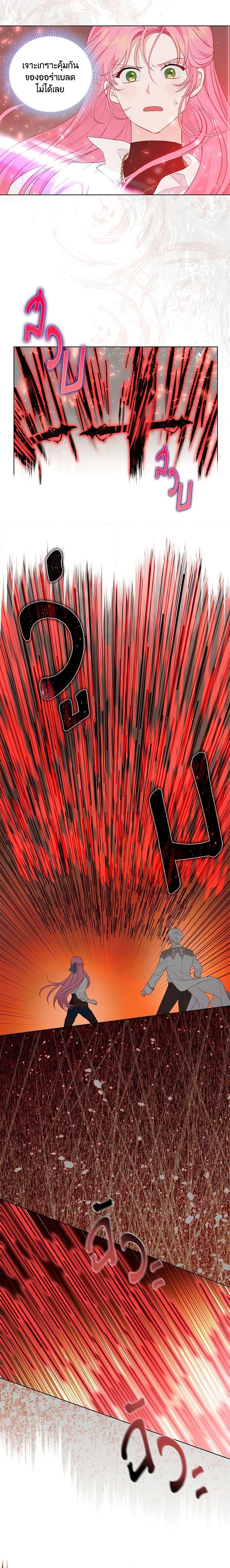 Manga-lc-com อ่านมังงะ อ่านการ์ตูน ออนไลน์ ฟรี A Transmigrator’s Privilege ตอนที่ 1 2 3 4 5 6 7 8 9 10 11 12 13 14 ฟรี ไม่มีโฆษณา Manga-lc - อ่าน มังงะ อ่าน การ์ตูน ออนไลน์ อ่านมังงะ ฟรี