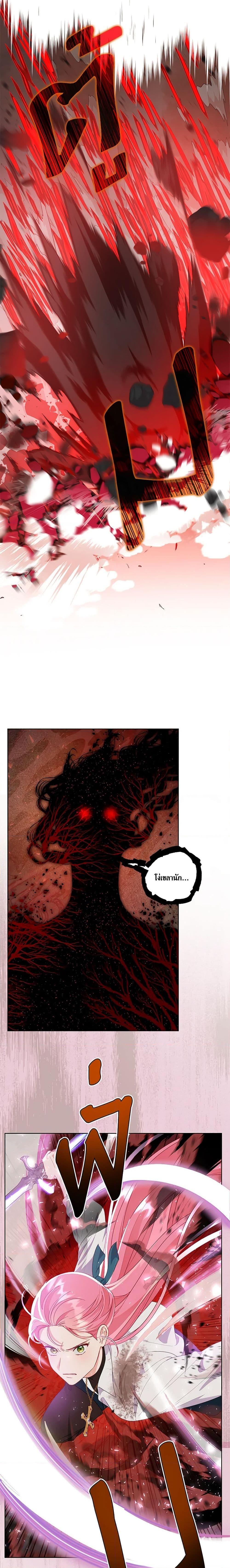 Manga-lc-com อ่านมังงะ อ่านการ์ตูน ออนไลน์ ฟรี A Transmigrator’s Privilege ตอนที่ 1 2 3 4 5 6 7 8 9 10 11 12 13 14 ฟรี ไม่มีโฆษณา Manga-lc - อ่าน มังงะ อ่าน การ์ตูน ออนไลน์ อ่านมังงะ ฟรี