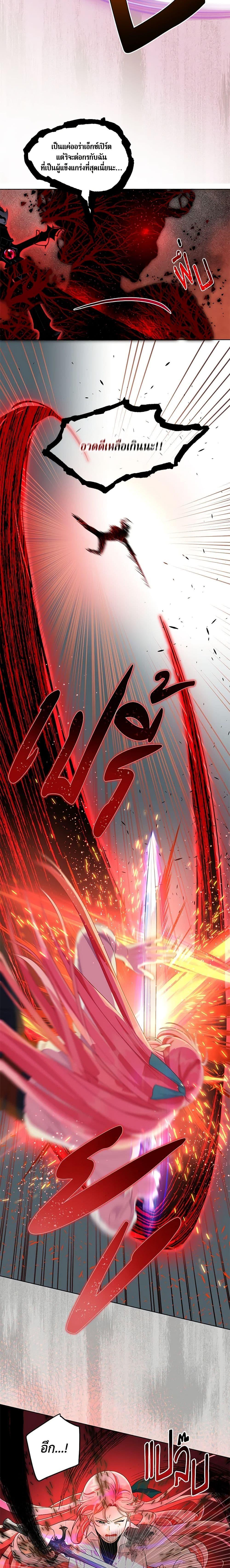 Manga-lc-com อ่านมังงะ อ่านการ์ตูน ออนไลน์ ฟรี A Transmigrator’s Privilege ตอนที่ 1 2 3 4 5 6 7 8 9 10 11 12 13 14 ฟรี ไม่มีโฆษณา Manga-lc - อ่าน มังงะ อ่าน การ์ตูน ออนไลน์ อ่านมังงะ ฟรี