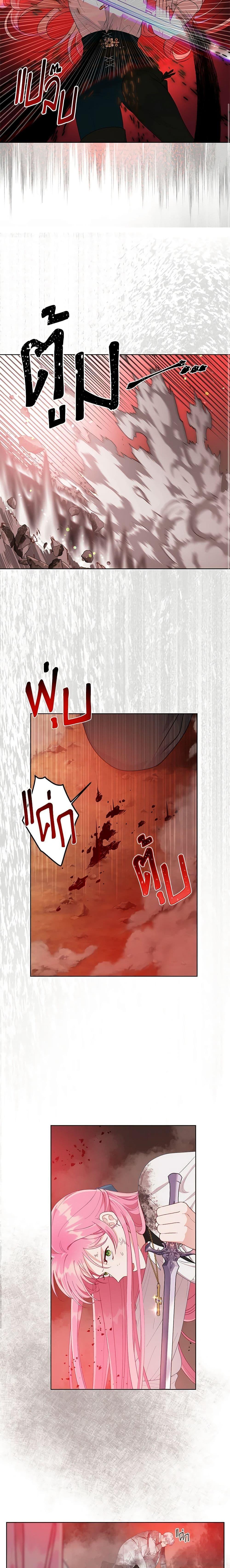 Manga-lc-com อ่านมังงะ อ่านการ์ตูน ออนไลน์ ฟรี A Transmigrator’s Privilege ตอนที่ 1 2 3 4 5 6 7 8 9 10 11 12 13 14 ฟรี ไม่มีโฆษณา Manga-lc - อ่าน มังงะ อ่าน การ์ตูน ออนไลน์ อ่านมังงะ ฟรี