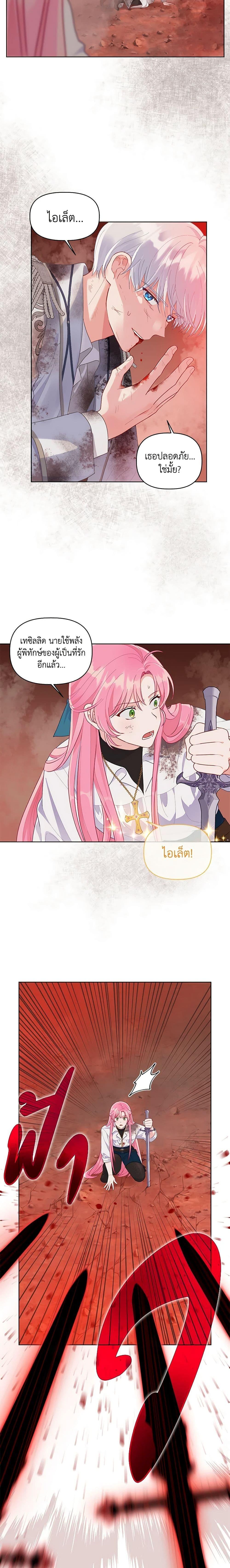 Manga-lc-com อ่านมังงะ อ่านการ์ตูน ออนไลน์ ฟรี A Transmigrator’s Privilege ตอนที่ 1 2 3 4 5 6 7 8 9 10 11 12 13 14 ฟรี ไม่มีโฆษณา Manga-lc - อ่าน มังงะ อ่าน การ์ตูน ออนไลน์ อ่านมังงะ ฟรี