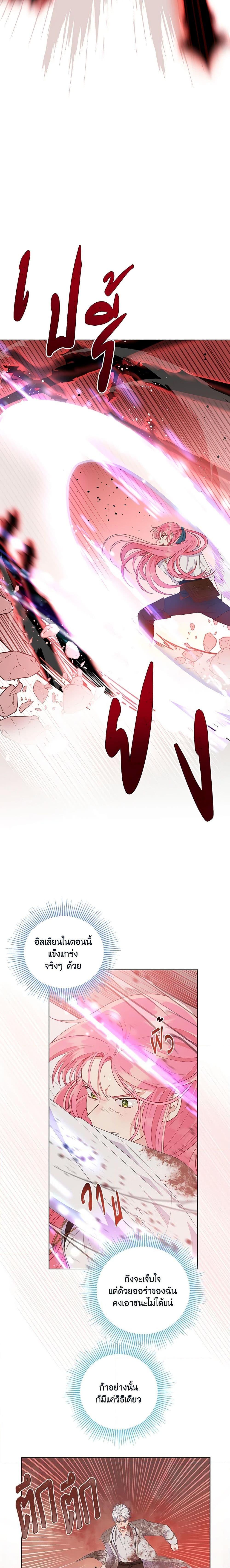 Manga-lc-com อ่านมังงะ อ่านการ์ตูน ออนไลน์ ฟรี A Transmigrator’s Privilege ตอนที่ 1 2 3 4 5 6 7 8 9 10 11 12 13 14 ฟรี ไม่มีโฆษณา Manga-lc - อ่าน มังงะ อ่าน การ์ตูน ออนไลน์ อ่านมังงะ ฟรี
