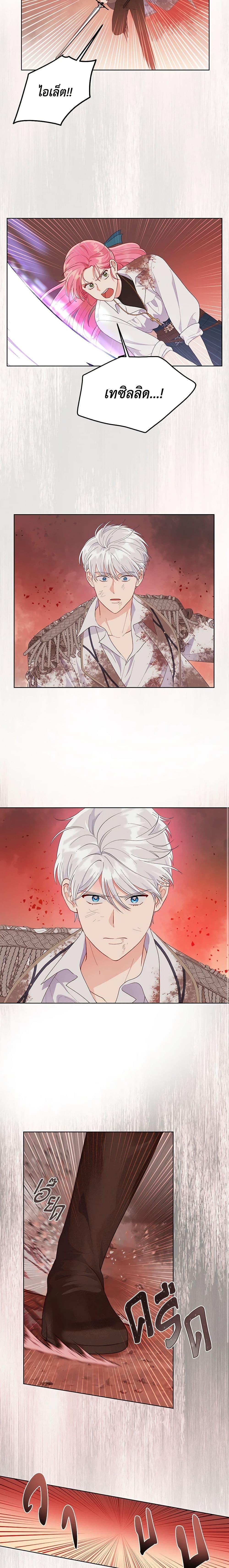 Manga-lc-com อ่านมังงะ อ่านการ์ตูน ออนไลน์ ฟรี A Transmigrator’s Privilege ตอนที่ 1 2 3 4 5 6 7 8 9 10 11 12 13 14 ฟรี ไม่มีโฆษณา Manga-lc - อ่าน มังงะ อ่าน การ์ตูน ออนไลน์ อ่านมังงะ ฟรี