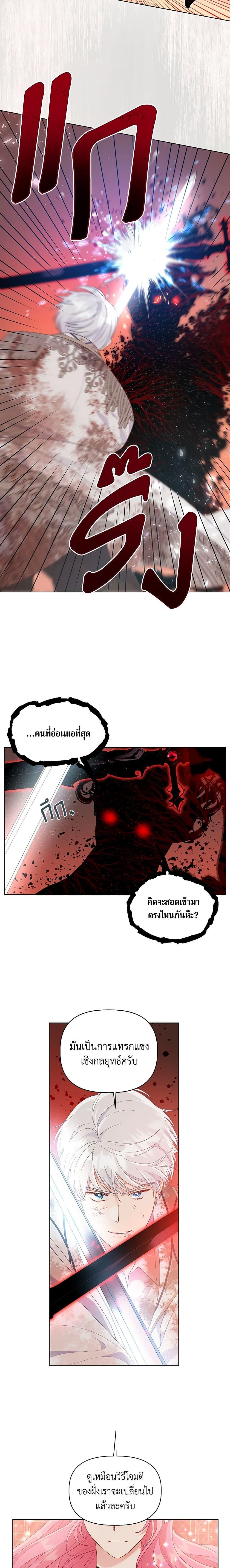 Manga-lc-com อ่านมังงะ อ่านการ์ตูน ออนไลน์ ฟรี A Transmigrator’s Privilege ตอนที่ 1 2 3 4 5 6 7 8 9 10 11 12 13 14 ฟรี ไม่มีโฆษณา Manga-lc - อ่าน มังงะ อ่าน การ์ตูน ออนไลน์ อ่านมังงะ ฟรี