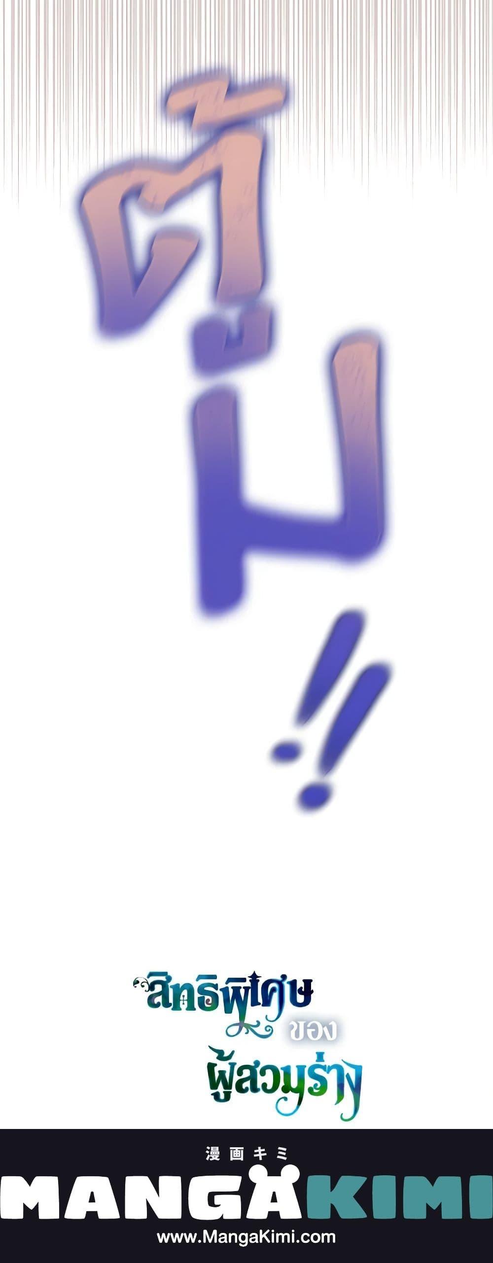 Manga-lc-com อ่านมังงะ อ่านการ์ตูน ออนไลน์ ฟรี A Transmigrator’s Privilege ตอนที่ 1 2 3 4 5 6 7 8 9 10 11 12 13 14 ฟรี ไม่มีโฆษณา Manga-lc - อ่าน มังงะ อ่าน การ์ตูน ออนไลน์ อ่านมังงะ ฟรี