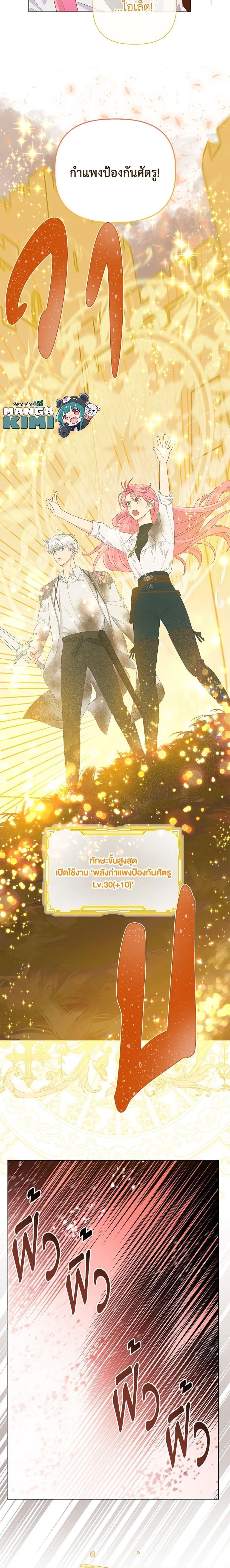 Manga-lc-com อ่านมังงะ อ่านการ์ตูน ออนไลน์ ฟรี A Transmigrator’s Privilege ตอนที่ 1 2 3 4 5 6 7 8 9 10 11 12 13 14 ฟรี ไม่มีโฆษณา Manga-lc - อ่าน มังงะ อ่าน การ์ตูน ออนไลน์ อ่านมังงะ ฟรี