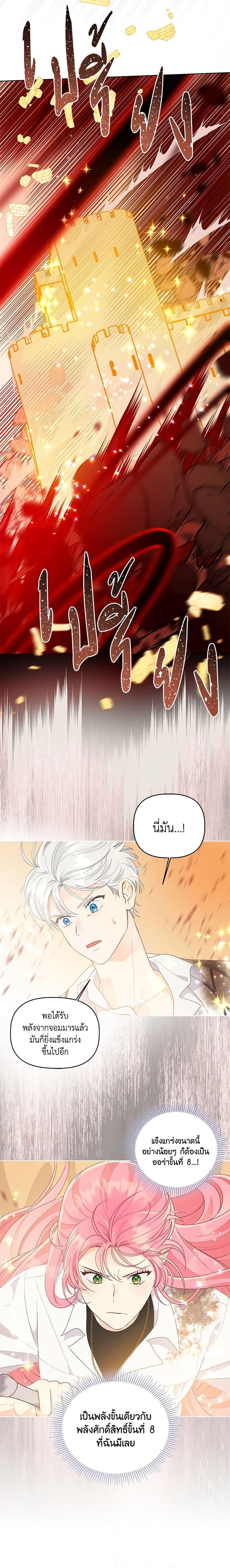 Manga-lc-com อ่านมังงะ อ่านการ์ตูน ออนไลน์ ฟรี A Transmigrator’s Privilege ตอนที่ 1 2 3 4 5 6 7 8 9 10 11 12 13 14 ฟรี ไม่มีโฆษณา Manga-lc - อ่าน มังงะ อ่าน การ์ตูน ออนไลน์ อ่านมังงะ ฟรี