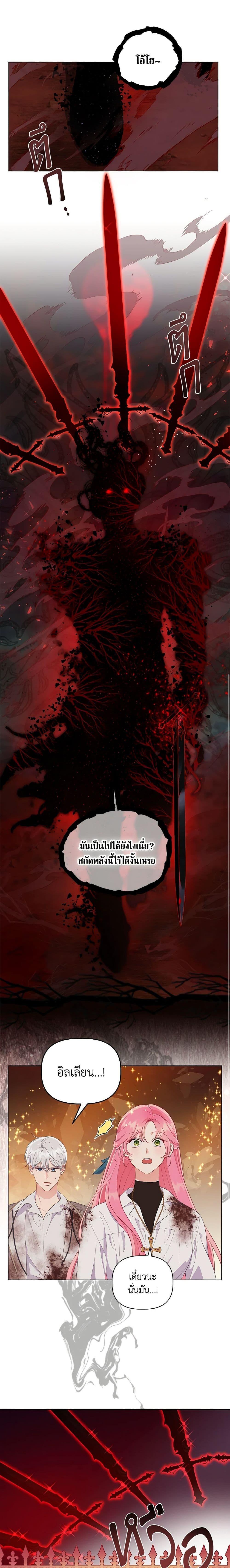 Manga-lc-com อ่านมังงะ อ่านการ์ตูน ออนไลน์ ฟรี A Transmigrator’s Privilege ตอนที่ 1 2 3 4 5 6 7 8 9 10 11 12 13 14 ฟรี ไม่มีโฆษณา Manga-lc - อ่าน มังงะ อ่าน การ์ตูน ออนไลน์ อ่านมังงะ ฟรี