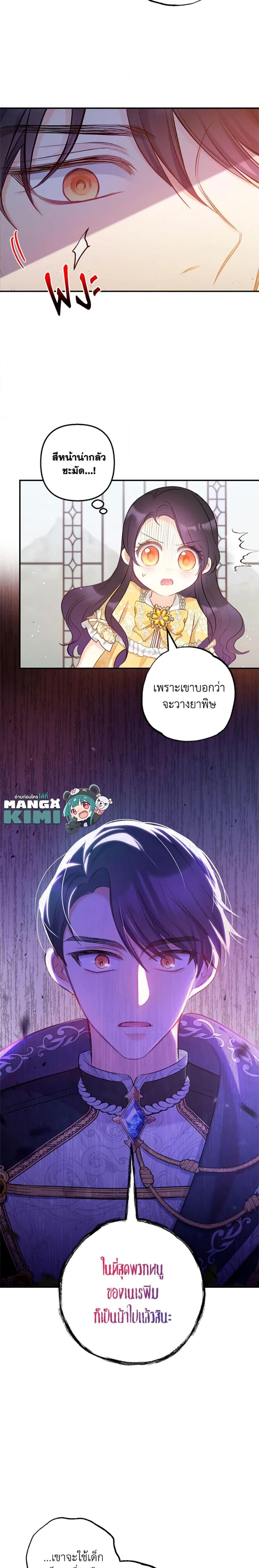 Manga-lc-com อ่านมังงะ อ่านการ์ตูน ออนไลน์ ฟรี I Am A Daughter Loved By The Devil ตอนที่ 1 2 3 4 5 6 7 8 9 10 11 12 13 14 ฟรี ไม่มีโฆษณา Manga-lc - อ่าน มังงะ อ่าน การ์ตูน ออนไลน์ อ่านมังงะ ฟรี