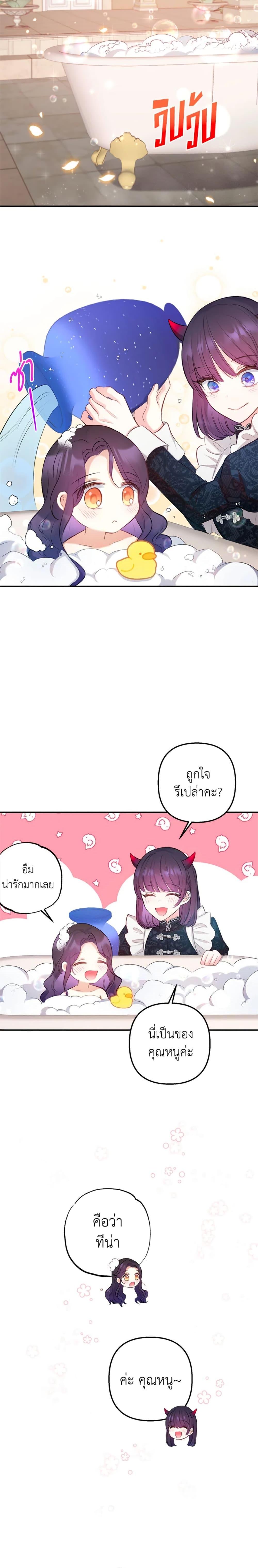 Manga-lc-com อ่านมังงะ อ่านการ์ตูน ออนไลน์ ฟรี I Am A Daughter Loved By The Devil ตอนที่ 1 2 3 4 5 6 7 8 9 10 11 12 13 14 ฟรี ไม่มีโฆษณา Manga-lc - อ่าน มังงะ อ่าน การ์ตูน ออนไลน์ อ่านมังงะ ฟรี