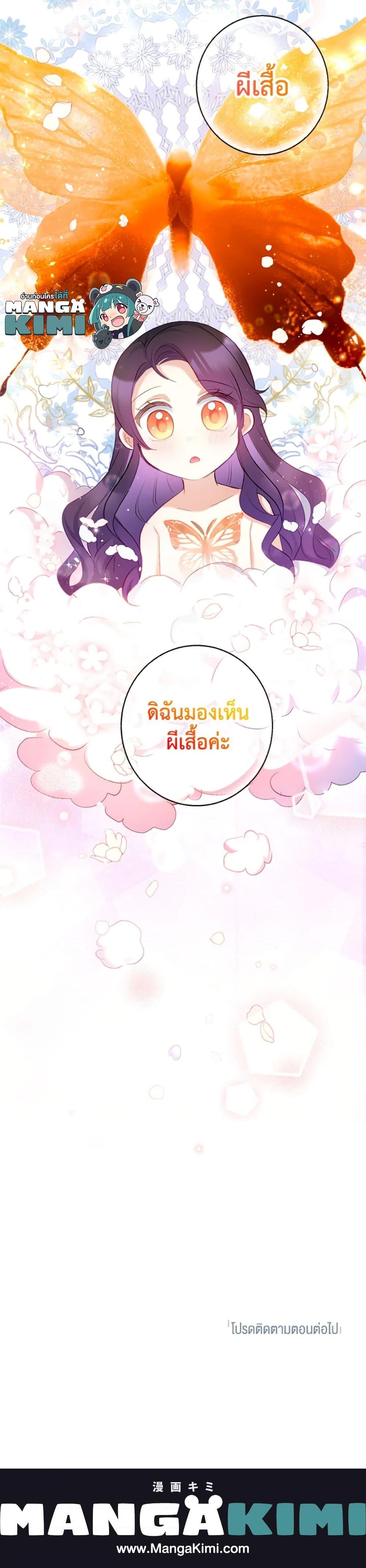 Manga-lc-com อ่านมังงะ อ่านการ์ตูน ออนไลน์ ฟรี I Am A Daughter Loved By The Devil ตอนที่ 1 2 3 4 5 6 7 8 9 10 11 12 13 14 ฟรี ไม่มีโฆษณา Manga-lc - อ่าน มังงะ อ่าน การ์ตูน ออนไลน์ อ่านมังงะ ฟรี