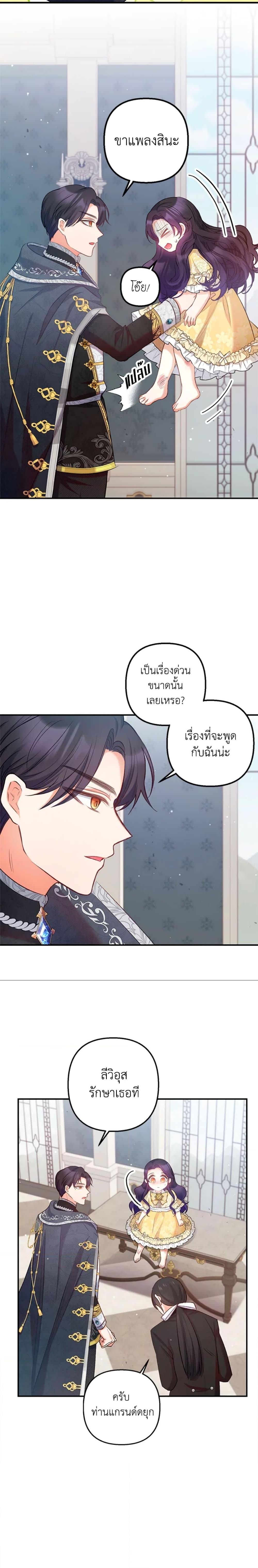 Manga-lc-com อ่านมังงะ อ่านการ์ตูน ออนไลน์ ฟรี I Am A Daughter Loved By The Devil ตอนที่ 1 2 3 4 5 6 7 8 9 10 11 12 13 14 ฟรี ไม่มีโฆษณา Manga-lc - อ่าน มังงะ อ่าน การ์ตูน ออนไลน์ อ่านมังงะ ฟรี