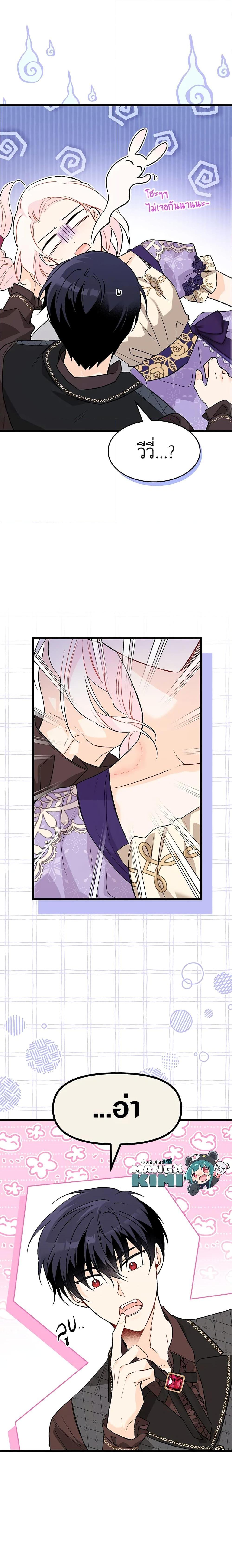 Manga-lc-com อ่านมังงะ อ่านการ์ตูน ออนไลน์ ฟรี The Symbiotic Relationship Between a Panther and a Rabbit ตอนที่ 1 2 3 4 5 6 7 8 9 10 11 12 13 14 ฟรี ไม่มีโฆษณา Manga-lc - อ่าน มังงะ อ่าน การ์ตูน ออนไลน์ อ่านมังงะ ฟรี