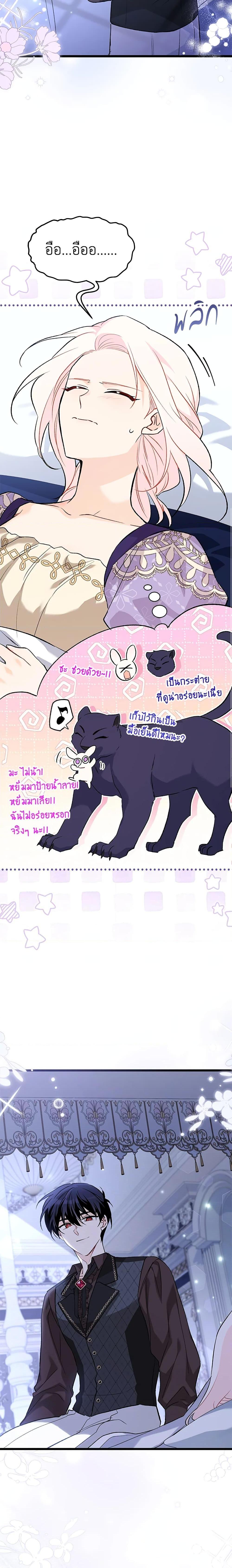 Manga-lc-com อ่านมังงะ อ่านการ์ตูน ออนไลน์ ฟรี The Symbiotic Relationship Between a Panther and a Rabbit ตอนที่ 1 2 3 4 5 6 7 8 9 10 11 12 13 14 ฟรี ไม่มีโฆษณา Manga-lc - อ่าน มังงะ อ่าน การ์ตูน ออนไลน์ อ่านมังงะ ฟรี