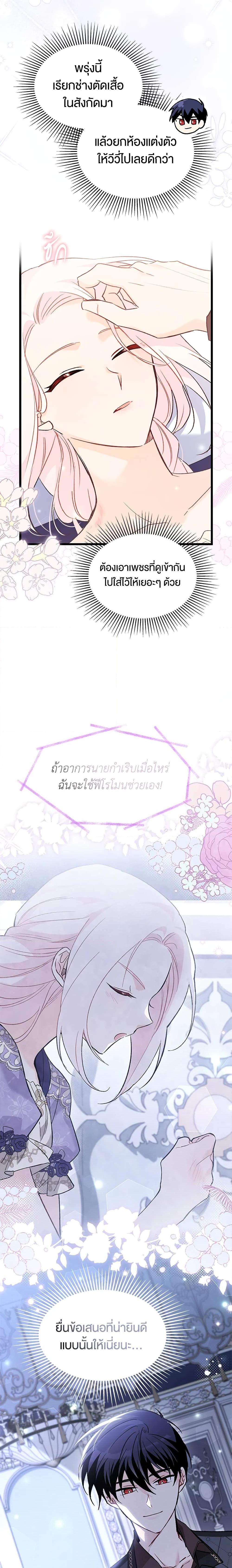 Manga-lc-com อ่านมังงะ อ่านการ์ตูน ออนไลน์ ฟรี The Symbiotic Relationship Between a Panther and a Rabbit ตอนที่ 1 2 3 4 5 6 7 8 9 10 11 12 13 14 ฟรี ไม่มีโฆษณา Manga-lc - อ่าน มังงะ อ่าน การ์ตูน ออนไลน์ อ่านมังงะ ฟรี