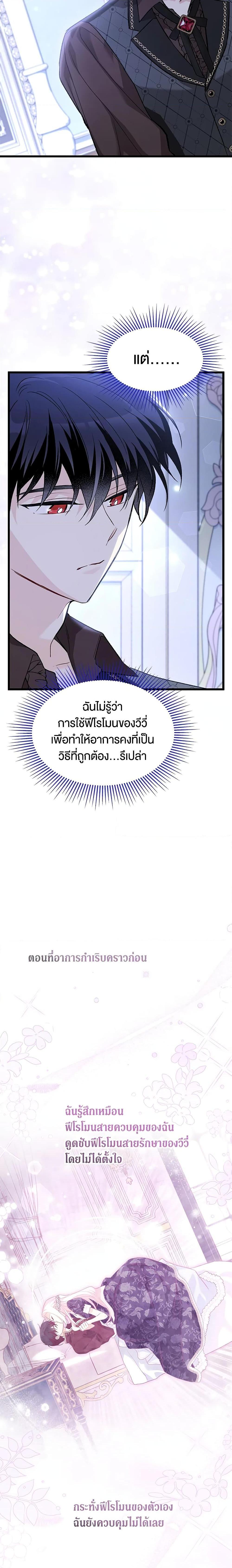 Manga-lc-com อ่านมังงะ อ่านการ์ตูน ออนไลน์ ฟรี The Symbiotic Relationship Between a Panther and a Rabbit ตอนที่ 1 2 3 4 5 6 7 8 9 10 11 12 13 14 ฟรี ไม่มีโฆษณา Manga-lc - อ่าน มังงะ อ่าน การ์ตูน ออนไลน์ อ่านมังงะ ฟรี