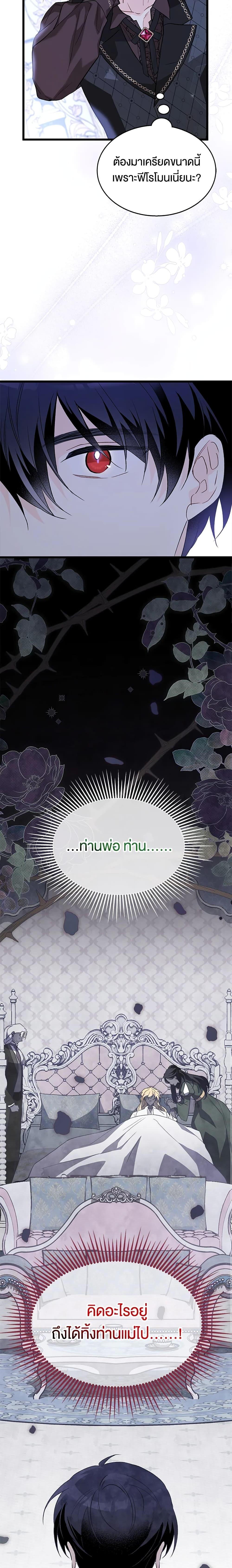 Manga-lc-com อ่านมังงะ อ่านการ์ตูน ออนไลน์ ฟรี The Symbiotic Relationship Between a Panther and a Rabbit ตอนที่ 1 2 3 4 5 6 7 8 9 10 11 12 13 14 ฟรี ไม่มีโฆษณา Manga-lc - อ่าน มังงะ อ่าน การ์ตูน ออนไลน์ อ่านมังงะ ฟรี