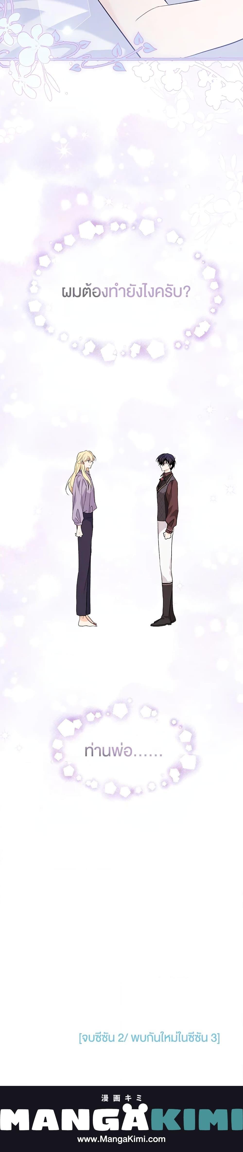 Manga-lc-com อ่านมังงะ อ่านการ์ตูน ออนไลน์ ฟรี The Symbiotic Relationship Between a Panther and a Rabbit ตอนที่ 1 2 3 4 5 6 7 8 9 10 11 12 13 14 ฟรี ไม่มีโฆษณา Manga-lc - อ่าน มังงะ อ่าน การ์ตูน ออนไลน์ อ่านมังงะ ฟรี