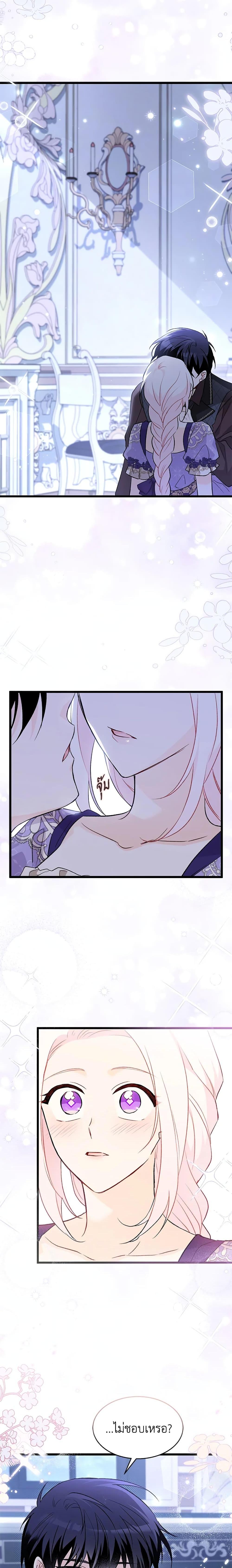 Manga-lc-com อ่านมังงะ อ่านการ์ตูน ออนไลน์ ฟรี The Symbiotic Relationship Between a Panther and a Rabbit ตอนที่ 1 2 3 4 5 6 7 8 9 10 11 12 13 14 ฟรี ไม่มีโฆษณา Manga-lc - อ่าน มังงะ อ่าน การ์ตูน ออนไลน์ อ่านมังงะ ฟรี