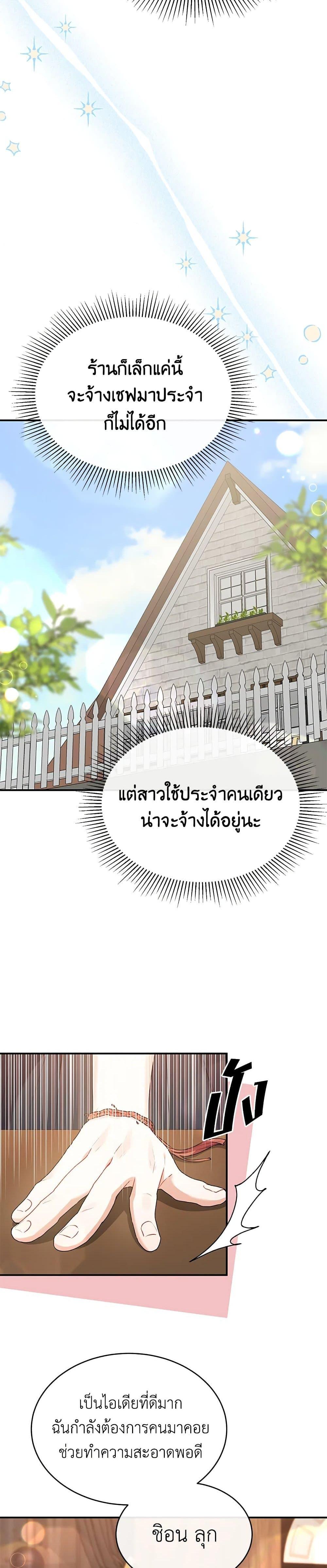 Manga-lc-com อ่านมังงะ อ่านการ์ตูน ออนไลน์ ฟรี The Real Daughter Is Back ตอนที่ 1 2 3 4 5 6 7 8 9 10 11 12 13 14 ฟรี ไม่มีโฆษณา Manga-lc - อ่าน มังงะ อ่าน การ์ตูน ออนไลน์ อ่านมังงะ ฟรี
