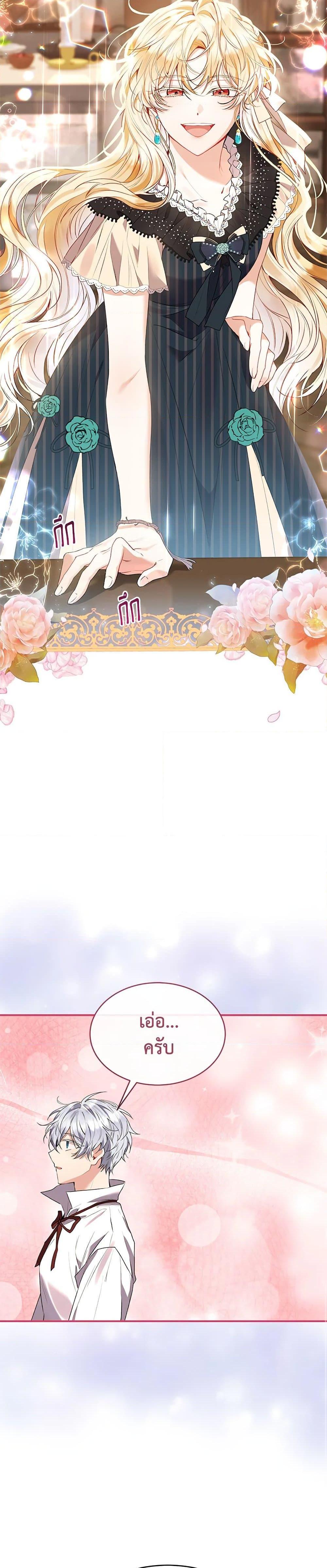 Manga-lc-com อ่านมังงะ อ่านการ์ตูน ออนไลน์ ฟรี The Real Daughter Is Back ตอนที่ 1 2 3 4 5 6 7 8 9 10 11 12 13 14 ฟรี ไม่มีโฆษณา Manga-lc - อ่าน มังงะ อ่าน การ์ตูน ออนไลน์ อ่านมังงะ ฟรี