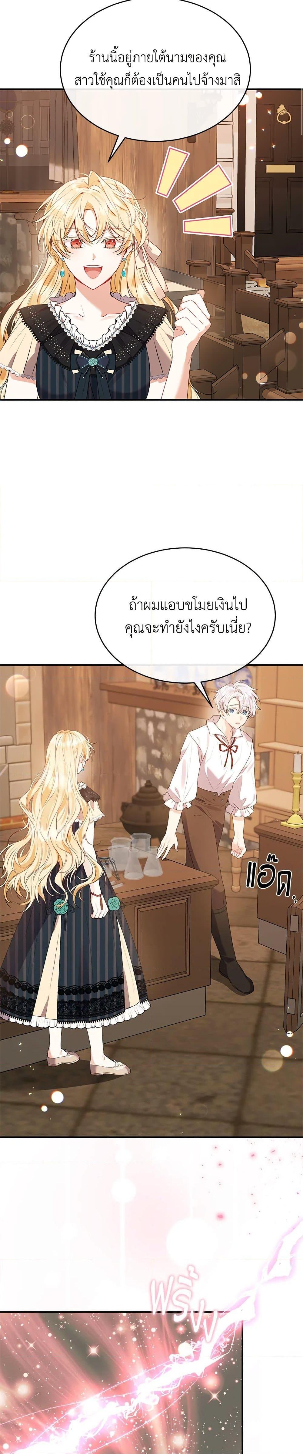 Manga-lc-com อ่านมังงะ อ่านการ์ตูน ออนไลน์ ฟรี The Real Daughter Is Back ตอนที่ 1 2 3 4 5 6 7 8 9 10 11 12 13 14 ฟรี ไม่มีโฆษณา Manga-lc - อ่าน มังงะ อ่าน การ์ตูน ออนไลน์ อ่านมังงะ ฟรี