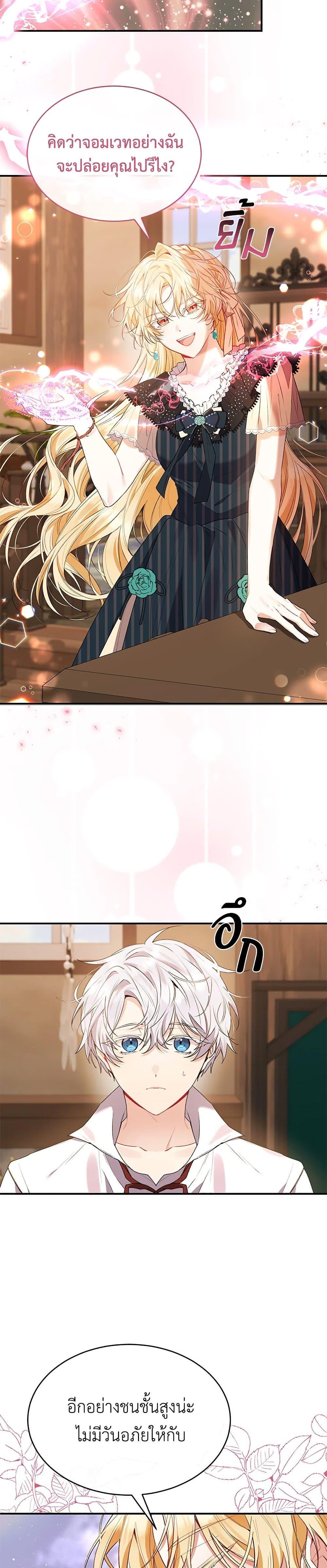 Manga-lc-com อ่านมังงะ อ่านการ์ตูน ออนไลน์ ฟรี The Real Daughter Is Back ตอนที่ 1 2 3 4 5 6 7 8 9 10 11 12 13 14 ฟรี ไม่มีโฆษณา Manga-lc - อ่าน มังงะ อ่าน การ์ตูน ออนไลน์ อ่านมังงะ ฟรี