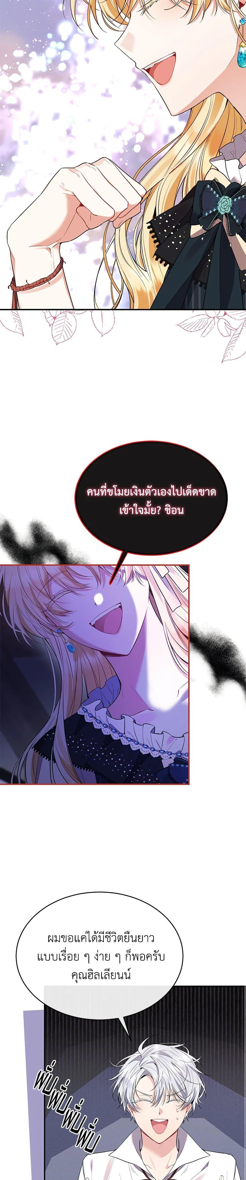 Manga-lc-com อ่านมังงะ อ่านการ์ตูน ออนไลน์ ฟรี The Real Daughter Is Back ตอนที่ 1 2 3 4 5 6 7 8 9 10 11 12 13 14 ฟรี ไม่มีโฆษณา Manga-lc - อ่าน มังงะ อ่าน การ์ตูน ออนไลน์ อ่านมังงะ ฟรี