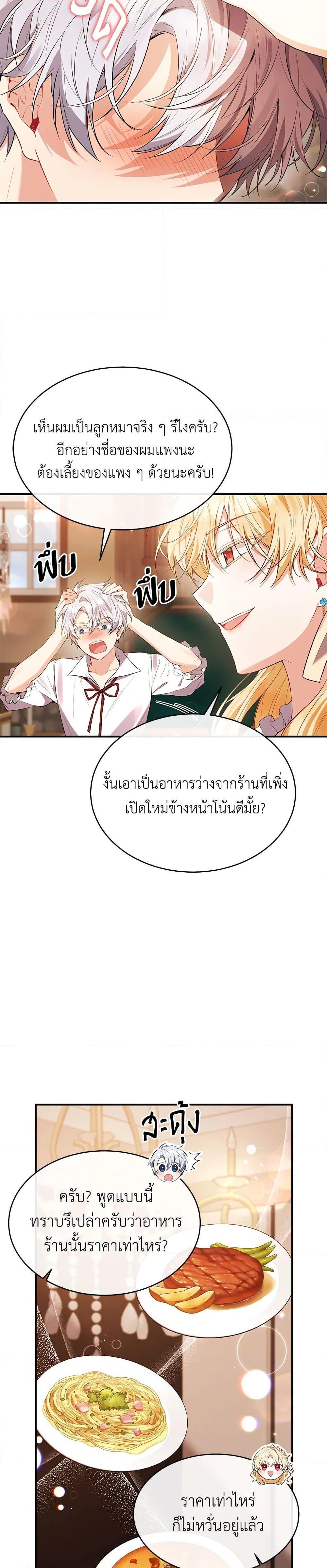 Manga-lc-com อ่านมังงะ อ่านการ์ตูน ออนไลน์ ฟรี The Real Daughter Is Back ตอนที่ 1 2 3 4 5 6 7 8 9 10 11 12 13 14 ฟรี ไม่มีโฆษณา Manga-lc - อ่าน มังงะ อ่าน การ์ตูน ออนไลน์ อ่านมังงะ ฟรี