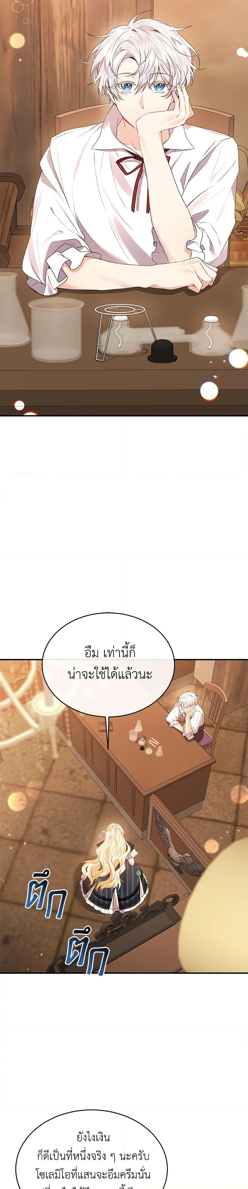 Manga-lc-com อ่านมังงะ อ่านการ์ตูน ออนไลน์ ฟรี The Real Daughter Is Back ตอนที่ 1 2 3 4 5 6 7 8 9 10 11 12 13 14 ฟรี ไม่มีโฆษณา Manga-lc - อ่าน มังงะ อ่าน การ์ตูน ออนไลน์ อ่านมังงะ ฟรี
