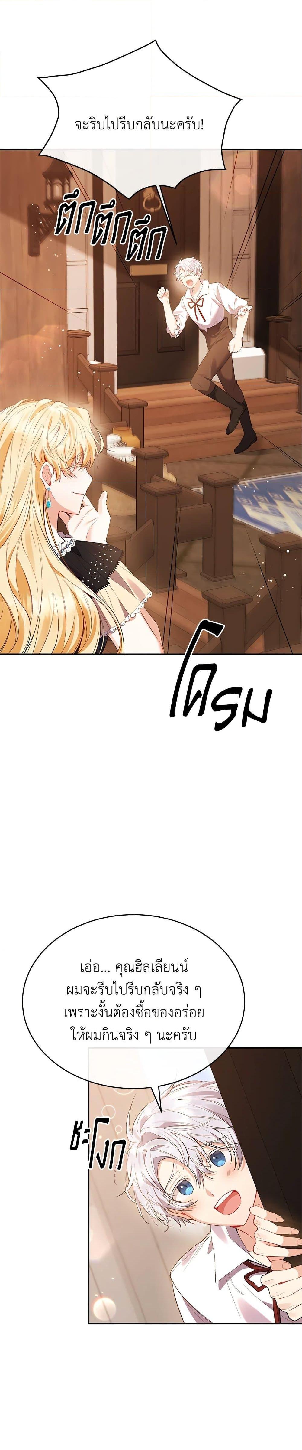 Manga-lc-com อ่านมังงะ อ่านการ์ตูน ออนไลน์ ฟรี The Real Daughter Is Back ตอนที่ 1 2 3 4 5 6 7 8 9 10 11 12 13 14 ฟรี ไม่มีโฆษณา Manga-lc - อ่าน มังงะ อ่าน การ์ตูน ออนไลน์ อ่านมังงะ ฟรี