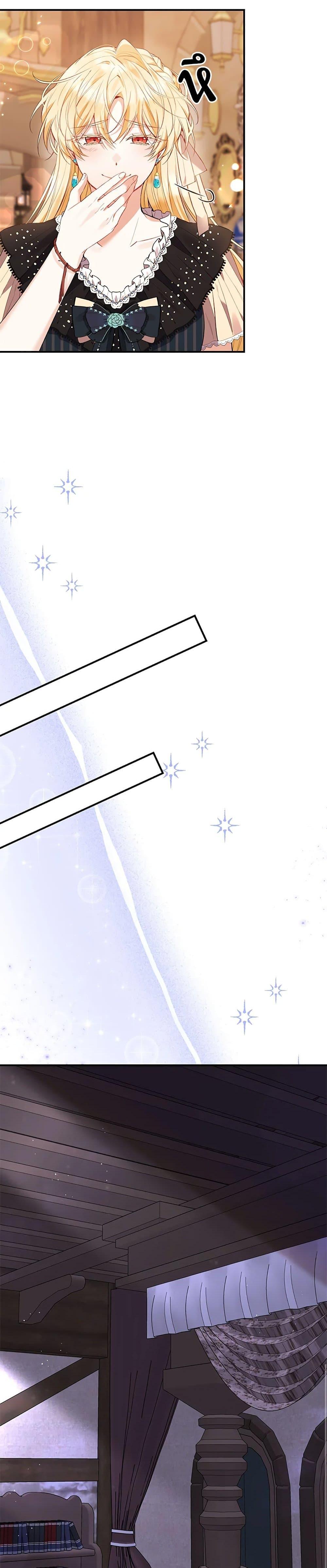Manga-lc-com อ่านมังงะ อ่านการ์ตูน ออนไลน์ ฟรี The Real Daughter Is Back ตอนที่ 1 2 3 4 5 6 7 8 9 10 11 12 13 14 ฟรี ไม่มีโฆษณา Manga-lc - อ่าน มังงะ อ่าน การ์ตูน ออนไลน์ อ่านมังงะ ฟรี