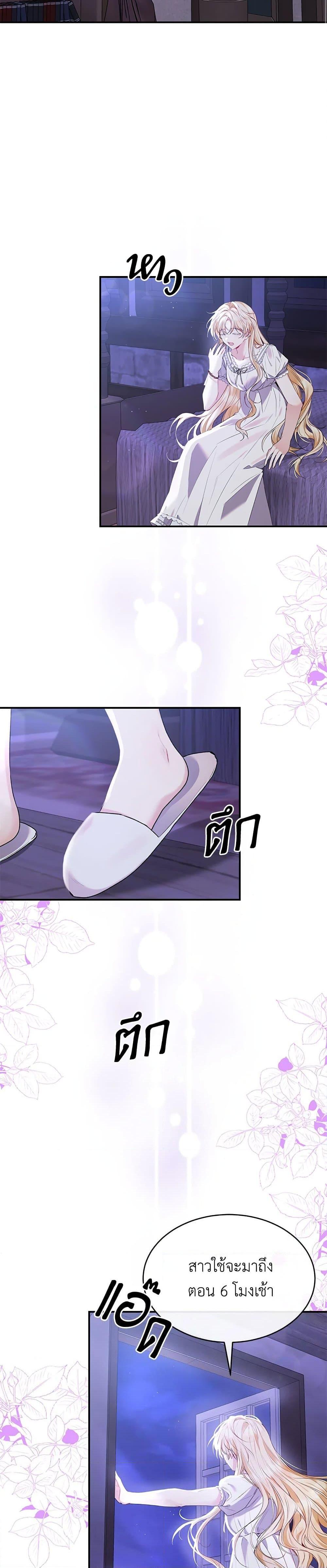 Manga-lc-com อ่านมังงะ อ่านการ์ตูน ออนไลน์ ฟรี The Real Daughter Is Back ตอนที่ 1 2 3 4 5 6 7 8 9 10 11 12 13 14 ฟรี ไม่มีโฆษณา Manga-lc - อ่าน มังงะ อ่าน การ์ตูน ออนไลน์ อ่านมังงะ ฟรี