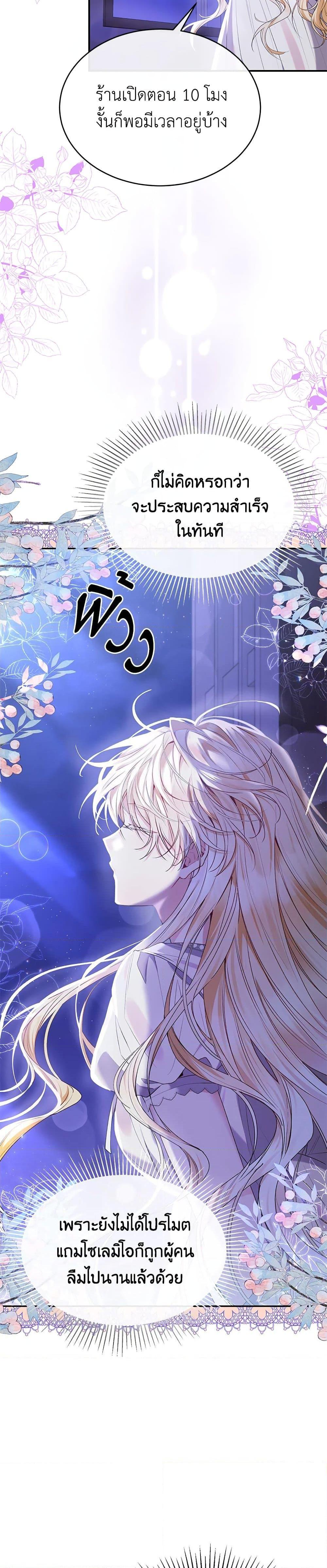 Manga-lc-com อ่านมังงะ อ่านการ์ตูน ออนไลน์ ฟรี The Real Daughter Is Back ตอนที่ 1 2 3 4 5 6 7 8 9 10 11 12 13 14 ฟรี ไม่มีโฆษณา Manga-lc - อ่าน มังงะ อ่าน การ์ตูน ออนไลน์ อ่านมังงะ ฟรี